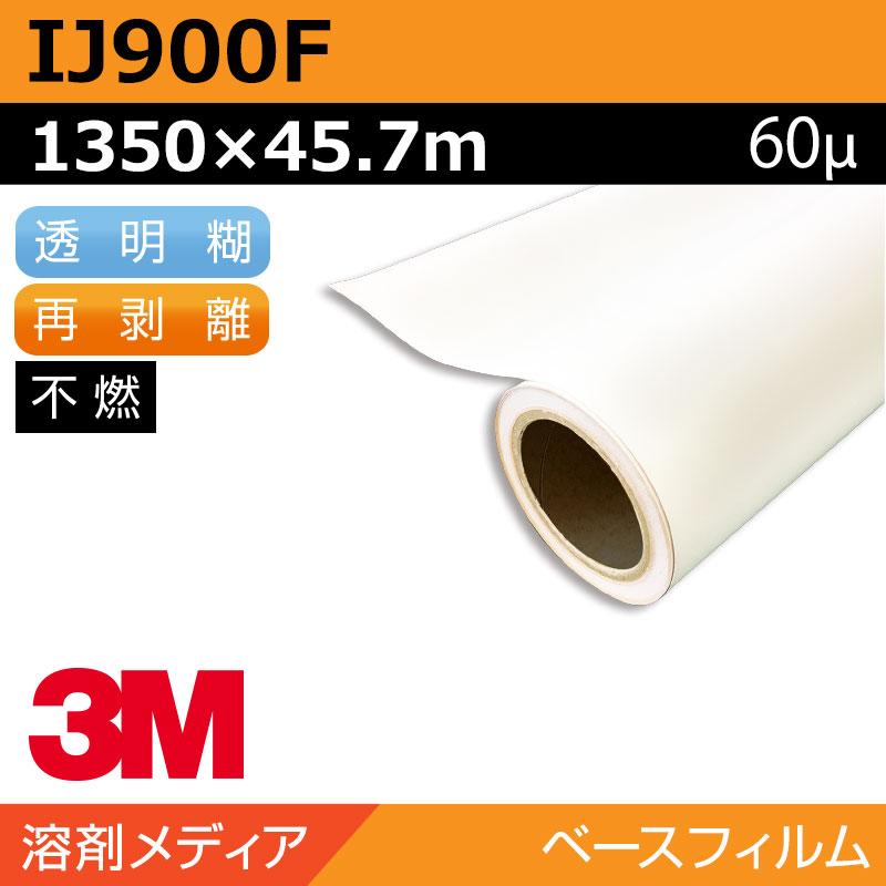 圧倒的人気 最短翌日お届け  【053851】 限定デザイン