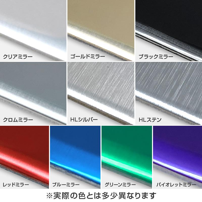 アルミ複合板 不燃 片面HLシルバー 2.1mm 3X6 (910X1820mm) 3枚 カラー