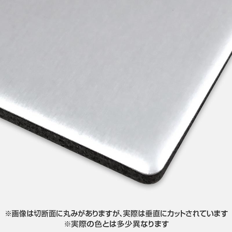 アルミ複合板 シルバー(艶無) 3mm 3X6 (910X1820mm) バラ売り カラー