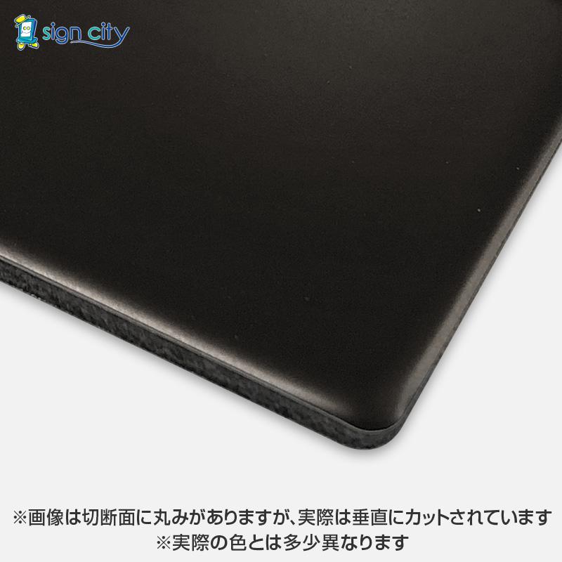 アルミ複合板 両面ダークブロンズ 3mm 3X6 (910X1820mm) 10枚 カラー