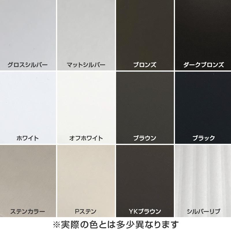 アルミ複合板 両面ステンカラー 3mm 3X6 (910X1820mm) バラ売り アルミ複合板 両面ステンカラー 3mm 3X6 (910X1820mm) バラ売り