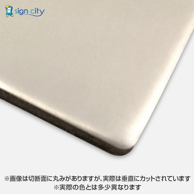 金属板 アルミ複合板 福田金属箔粉工業 カラーエース 両面ステンカラー C290FF