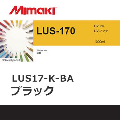 ミマキエンジニアリング インク Mimaki LUS-170 LUS17-K-BA