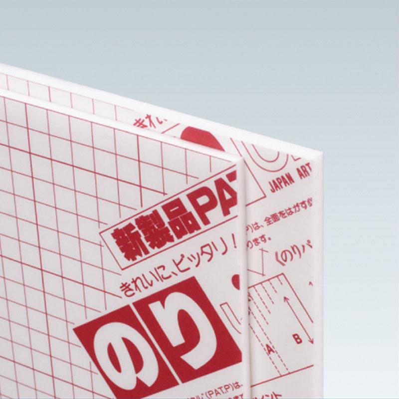 スチレンボード 5mm厚 A0 片面のり付き のりパネ BP-5NP-A0 バラ売り 建築 模型 材料 写真 POP ホビー アルテ｜signcity-yshop｜02
