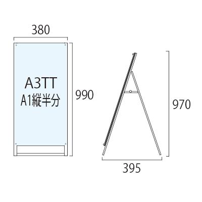 ブラックポスター用スタンド看板マグネジ　A1ハーフ　片面　ブラック　BPSSKMN-A3TTKB