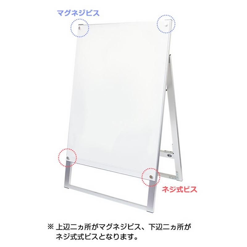 ポスター用スタンド看板マグネジ　B1　両面　ブラック　PSSKMN-B1RB