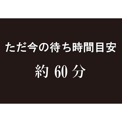 記名台スタンド 店舗看板 アルモード 待ち時間表示プレート フローアサイン マルチメディアスタンド 案内 メニュー｜signcity-yshop｜02