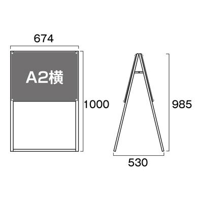 ポスター用スタンド看板　A2ヨコ　両面　ホワイト　PSSK-A2YRW