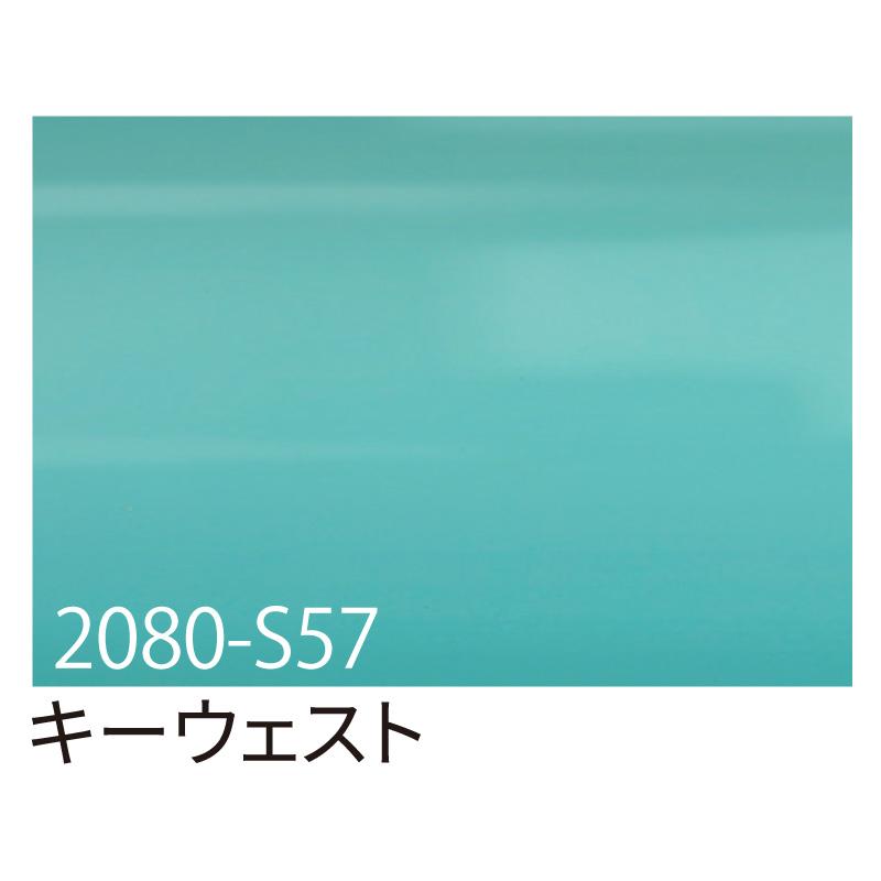 カッティングシート 車用 曲面 3M ラップフィルム カーラッピング