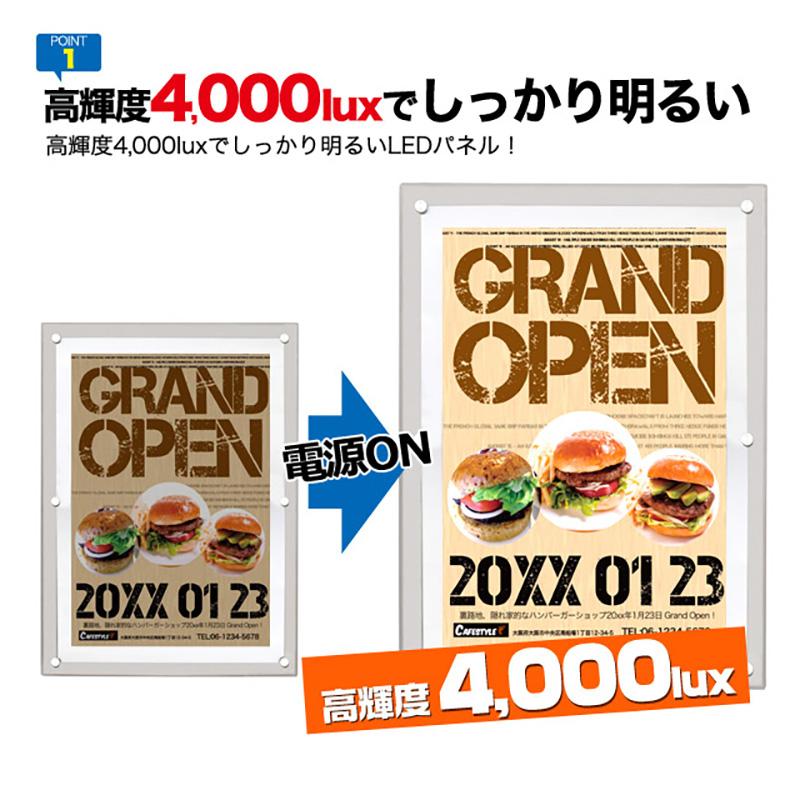 LEDライトパネル ポスターフレーム A1 アクリルフレームLEDパネル 薄型 電飾看板 内照 展示会 イベント 店舗用看板｜signcity-yshop｜03