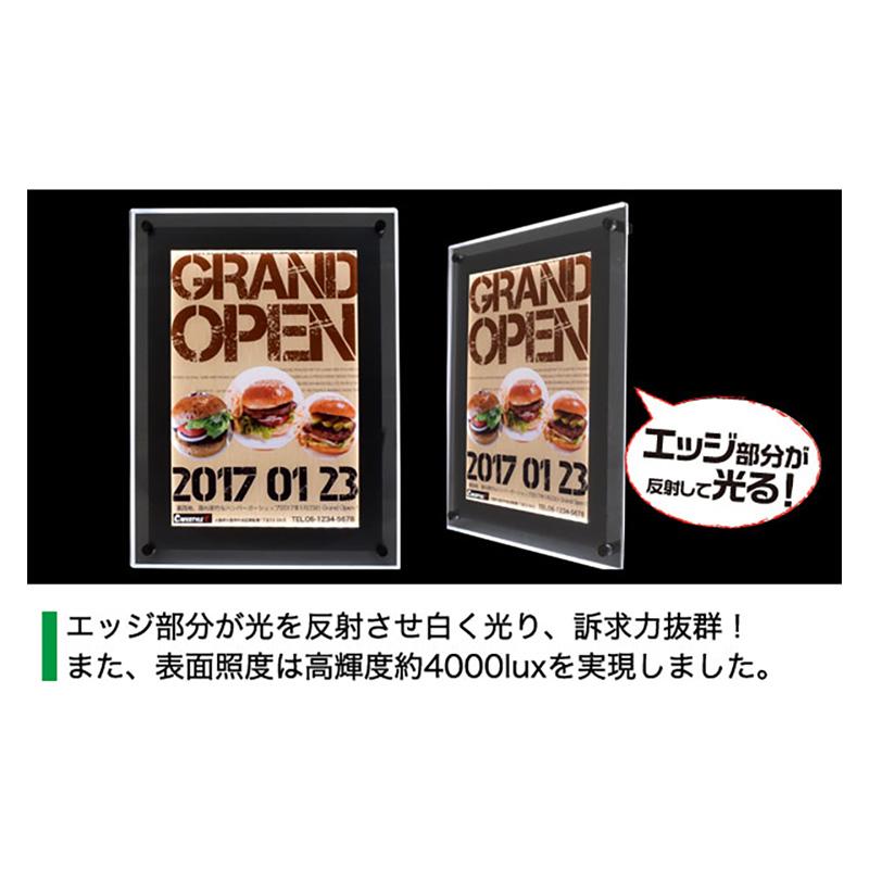 LEDライトパネル ポスターフレーム A4 アクリルフレームLEDパネル 薄型 電飾看板 内照 展示会 イベント 店舗用看板｜signcity-yshop｜04