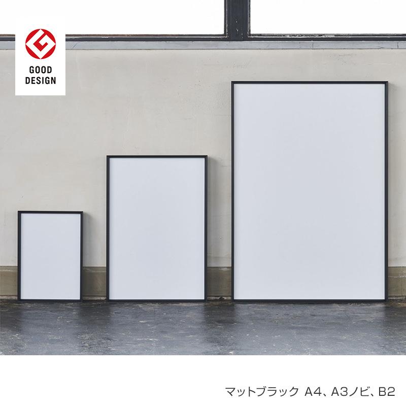 ポスター額 B3 ALUMIUM SERIES 02 LEAN マットブラック 屋内用 店舗 看板 ポスターパネル アルミフレーム 【5B】