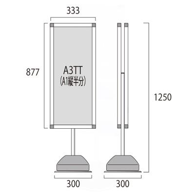 屋外ポールサインスタンド　A3縦縦（A1ハーフ）両面　シルバー　常磐精工　店舗用品　オフィス用品　OPSS-A3TTR　案内板　TOKISEI