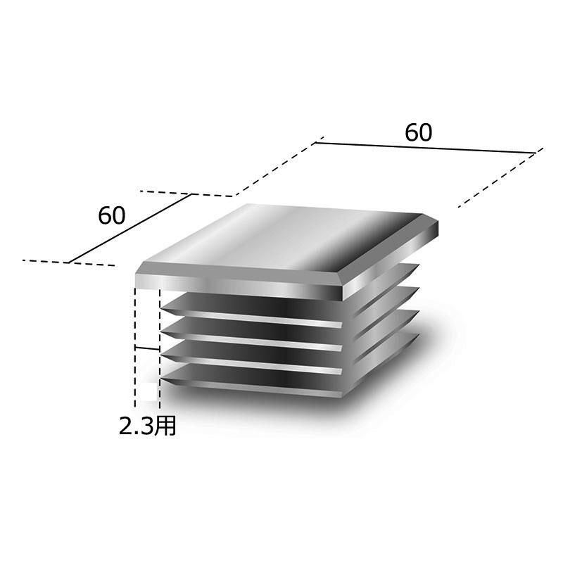 角パイプ キャップ t2.3 60×60mm 角用 ホワイト 建材 エクステリア アルミパイプ DIY｜signcity-yshop｜02