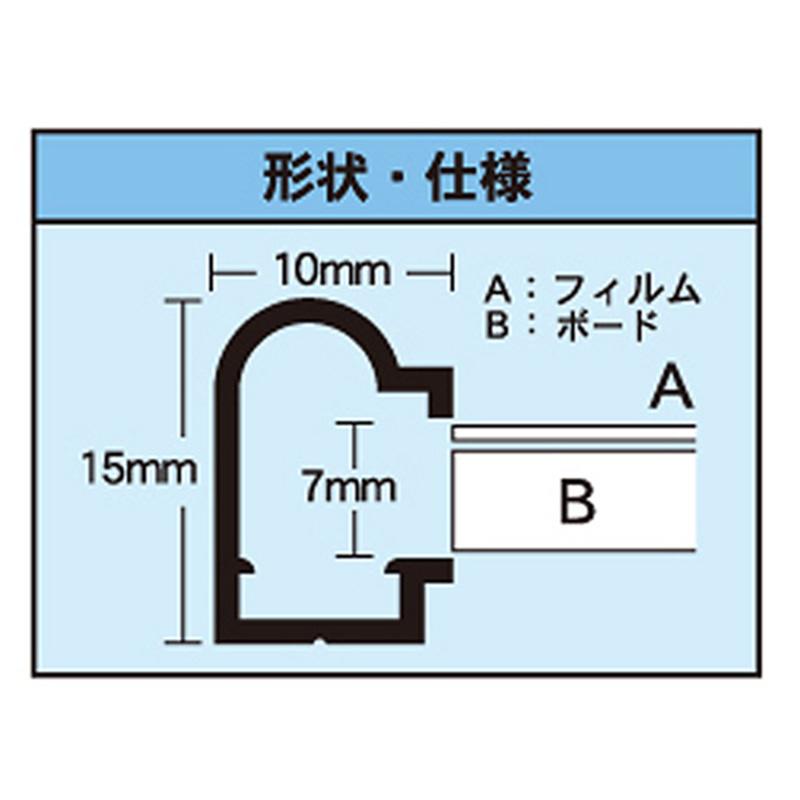 ポスターフレーム ポスター額縁 アルテ A4 シェイプ SH-A4-SV シルバー 店舗 看板 ポスターパネル 便利 軽量 安い インテリア 壁｜signcity-yshop｜07