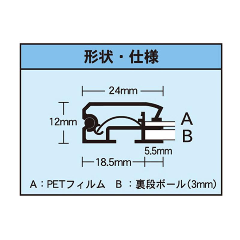 ポスターフレーム ポスター額縁 アルテ A3 オープンパネルライトC OPLC-A3-BK2 ブラック×ブラック 店舗 看板 ポスターパネル 軽量｜signcity-yshop｜08