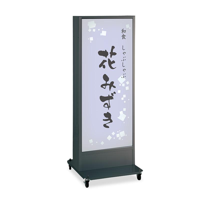 タテヤマアドバンス　電光看板　 タテヤマアドバンス 電光看板