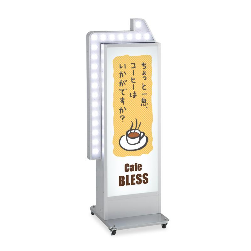 看板 電飾スタンド看板 ADO-930NT-LED 点滅矢印付き 本体のみ タテヤマ