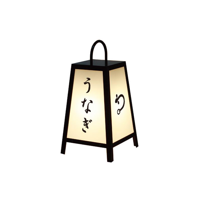 行灯 看板 路地行灯 RJ-01 旅館 料亭 ホテル 神社 寺 割烹 観光地