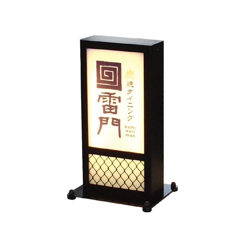 旅館、スナックなどに あんどん 看板