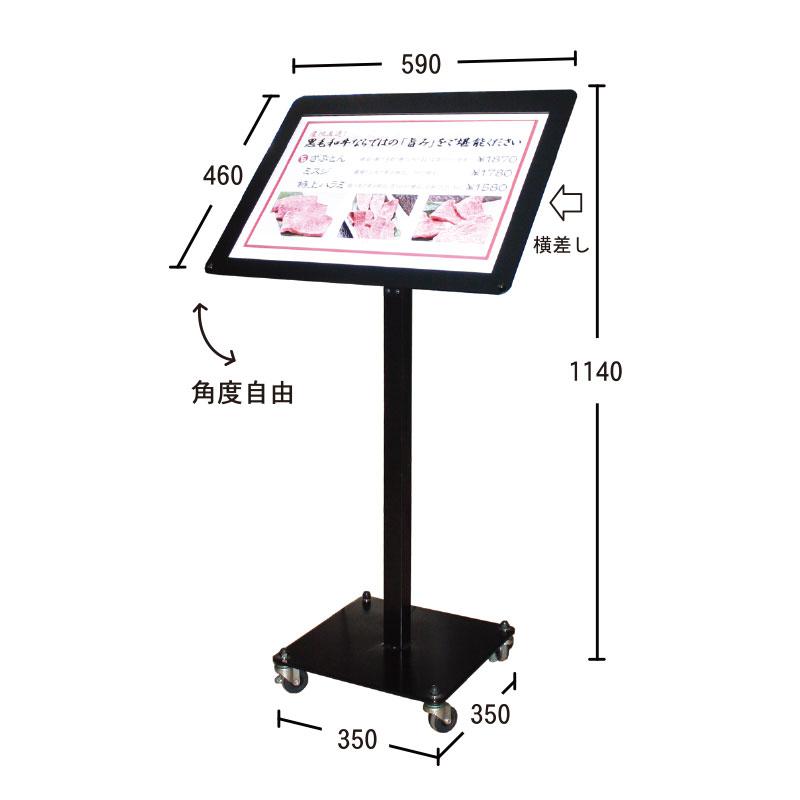 メニュースタンド　LD-204(LED内照式)　ホワイト