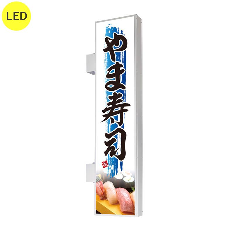【リユース品】電子看板　動作確認済み　店舗看板　壁掛け　袖看板　電飾看板 看板 電飾看板 袖看板 突き出し看板 AD-9220NT-LED W650×H2700