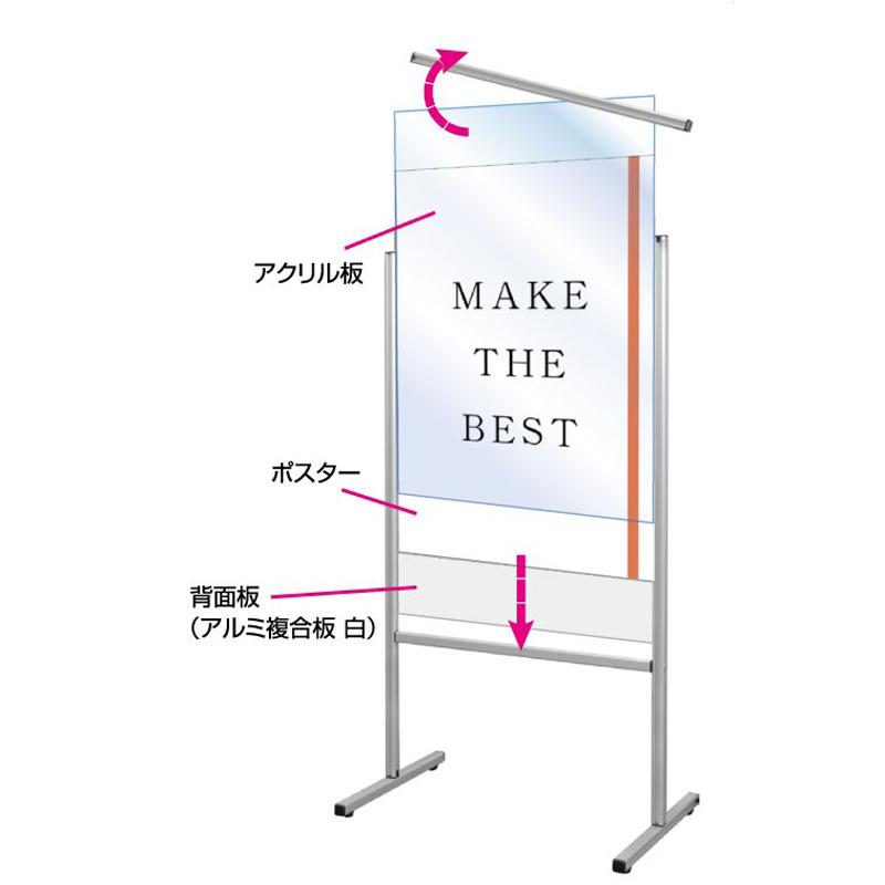 スマートメッセージスタンド　A3　片面　シルバー　SMMSAC-A3K