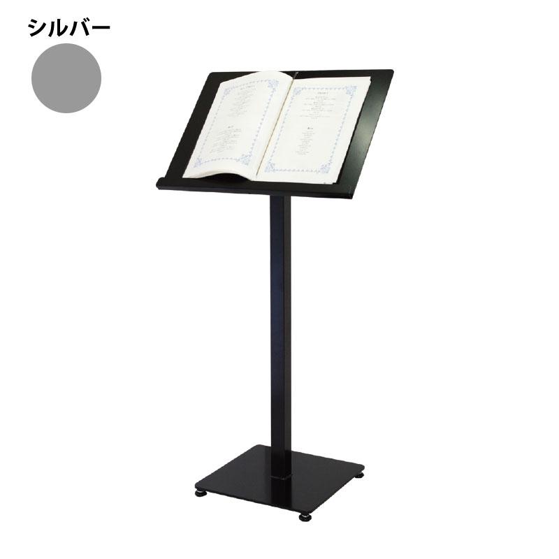 メニュースタンド A3 店舗看板 記名台 メニューボード M-42 シルバー