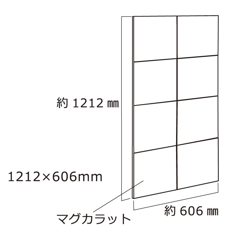 マグカラット DIY マグネットシート 壁 トイレ デザインキット Pattern 606×1212mm 8枚/1セット MGCDK-1260/05｜signcity-yshop｜02