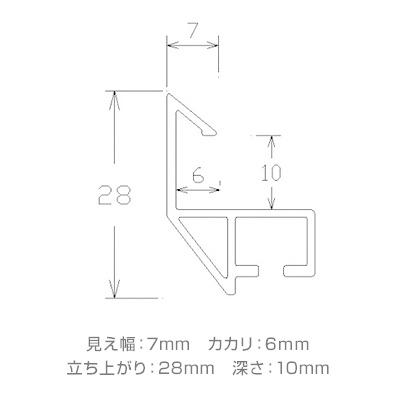 ポスター額 700角 ALUMIUM SERIES 01 CUT ホワイト 屋内用 店舗 看板 ポスターパネル アルミフレーム 【洪】