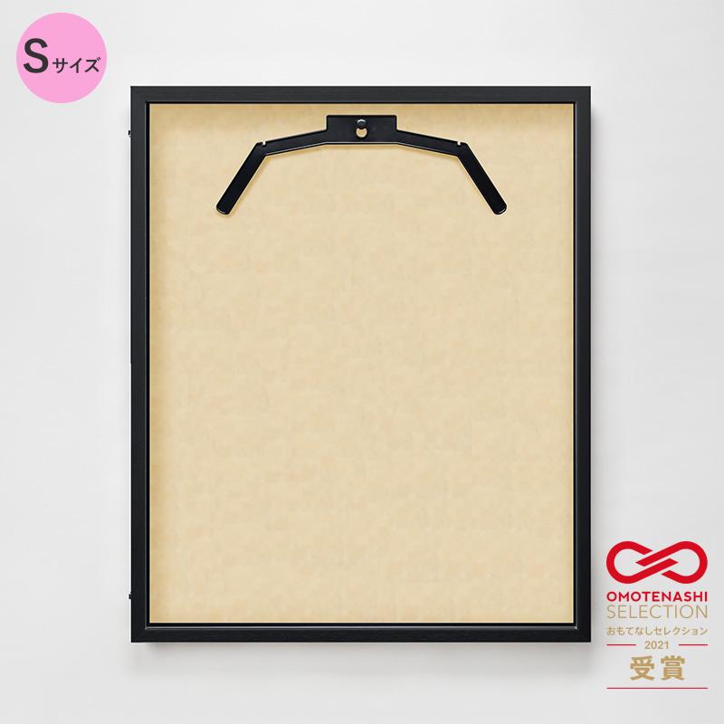 ユニフォーム専用　額縁 ユニフォームケース ユニフォーム額 額縁 UVカットアクリル アルナ S