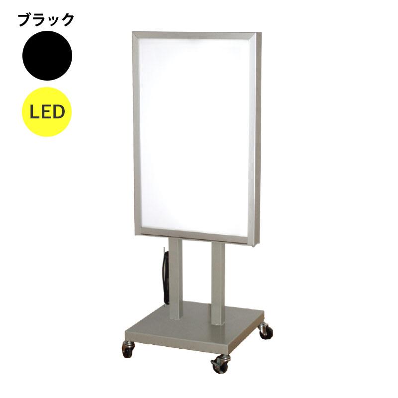 ヒラハラ 電飾看板 電飾スタンド看板 業務用 店舗用品 キャスター付き