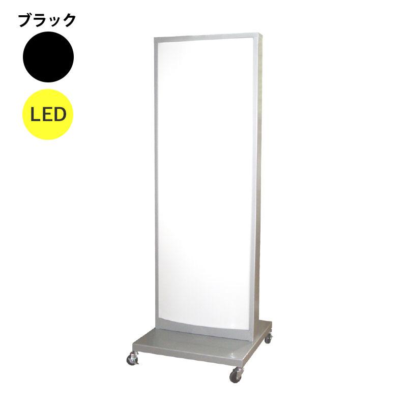 看板 LED看板 電飾スタンド看板 RS-01 ブラック 本体のみ 屋外 電飾