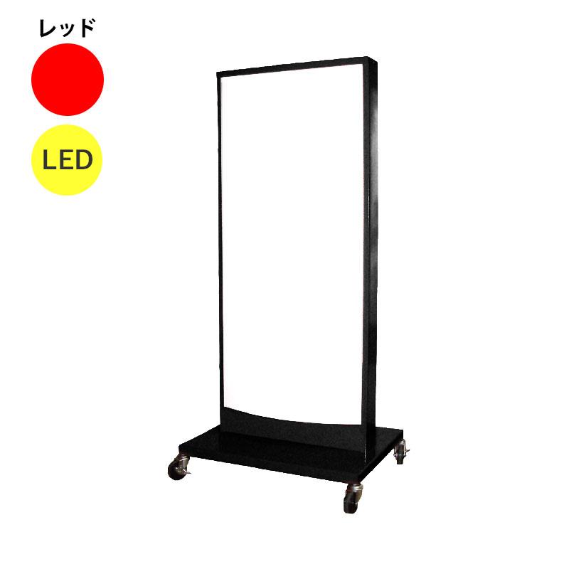 看板 LED看板 電飾スタンド看板 RS-02 レッド 本体のみ 屋外 電飾 立て