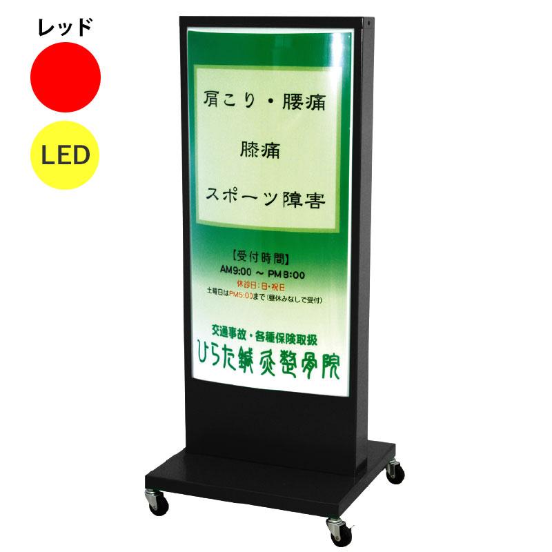 ヒラハラ　電飾看板　電飾スタンド看板　業務用　店舗用品　キャスター付き　動作良好 ヒラハラ 点滅矢印電飾スタンド TY-25 | サインネット株式会社