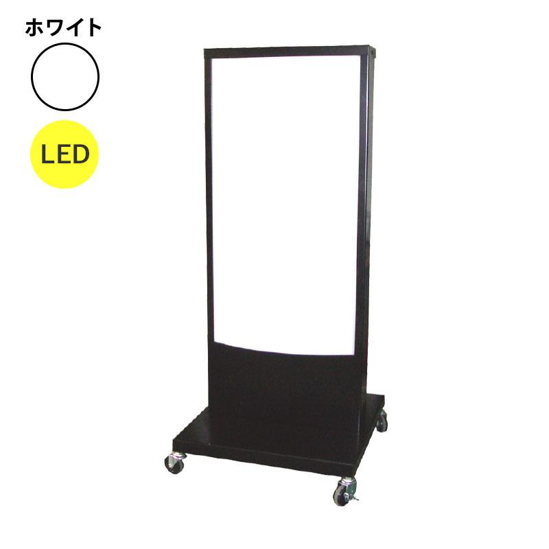 看板 LED看板 電飾スタンド看板 RS-04 ホワイト 本体のみ 屋外 電飾