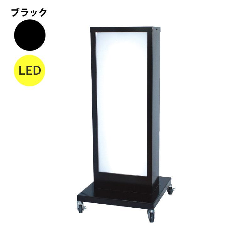 看板 LED看板 電飾スタンド看板 K-105 ブラック 本体のみ 屋外 電飾 