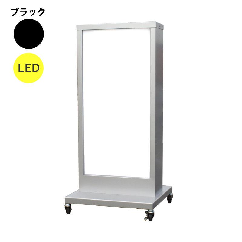 看板 LED看板 電飾スタンド看板 K-107 ブラック 本体のみ 屋外 電飾
