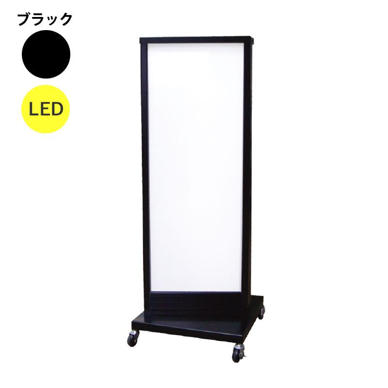 看板 LED看板 電飾スタンド看板 S-04 ブラック 本体のみ 屋外 電飾