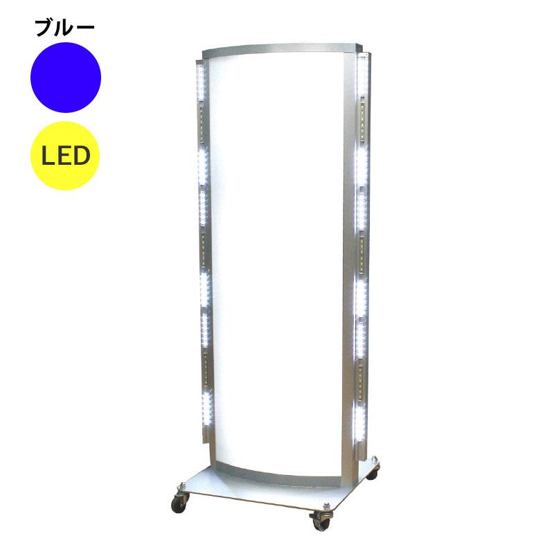看板 点滅 電飾 LED看板 電飾スタンド看板 LD-600 ブルー LEDカラー