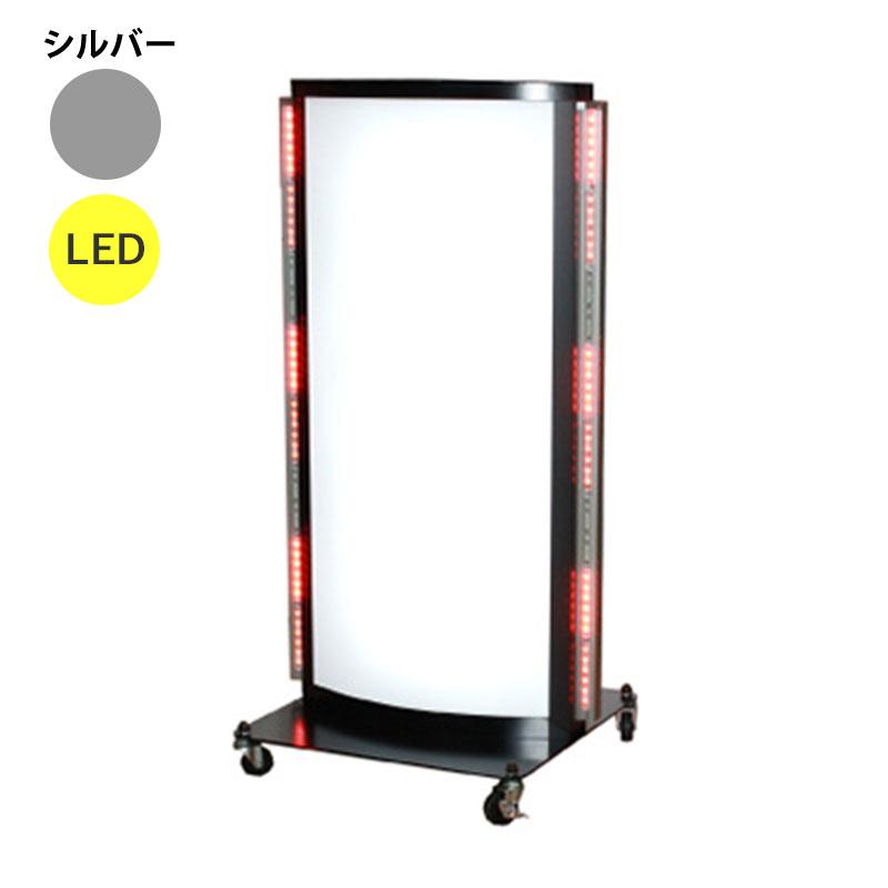 看板 点滅 電飾 LED看板 電飾スタンド看板 LD-603 シルバー LEDカラー
