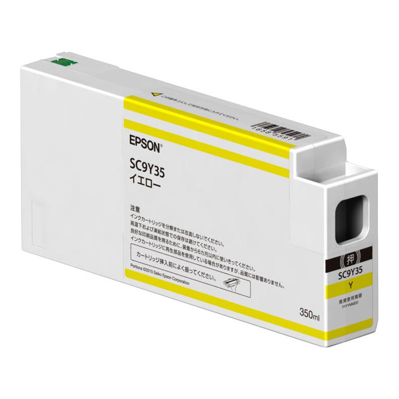 エプソン（EPSON） 純正 インクカートリッジ 水性インク SC9Y35A