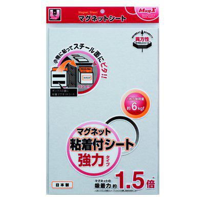 マグエックス マグネットシート 強力 マグネット粘着付シート 強力 異