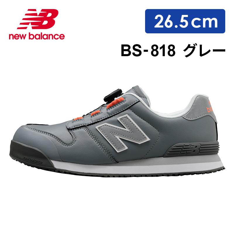 26.0 New Balance BS-818 グレー 安全靴 安全靴 ニューバランス BOA ローカット メンズ 作業靴 ワーキング