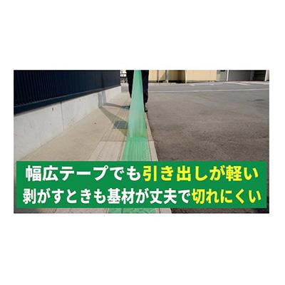 ダイヤテックス 塗装・建築養生用テープ グリーン 50mm×50m Y-09-GR 50MM50M 753-1281｜signcity-yshop｜04