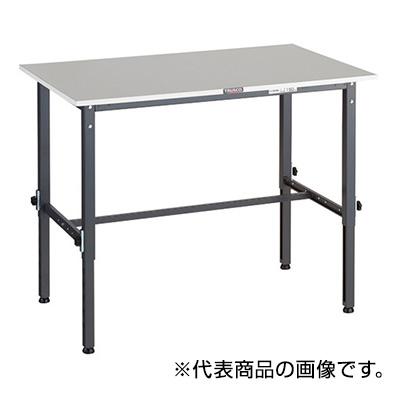 TRUSCO中山 トラスコ TRUSCO 高さ調節式作業台 基本タイプ 