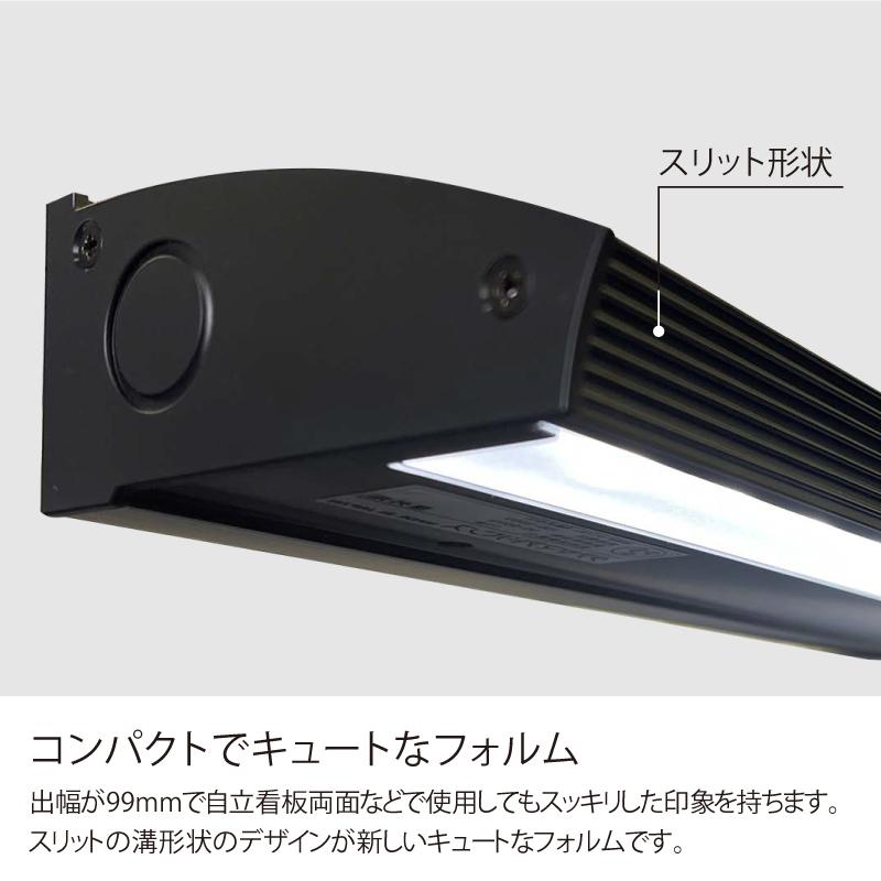 看板照明 屋外 LED 外照式 看板灯 アドビューC W1200 昼光色 看板照明 屋外 LED 外照式 看板灯 アドビューC W1200 昼光色
