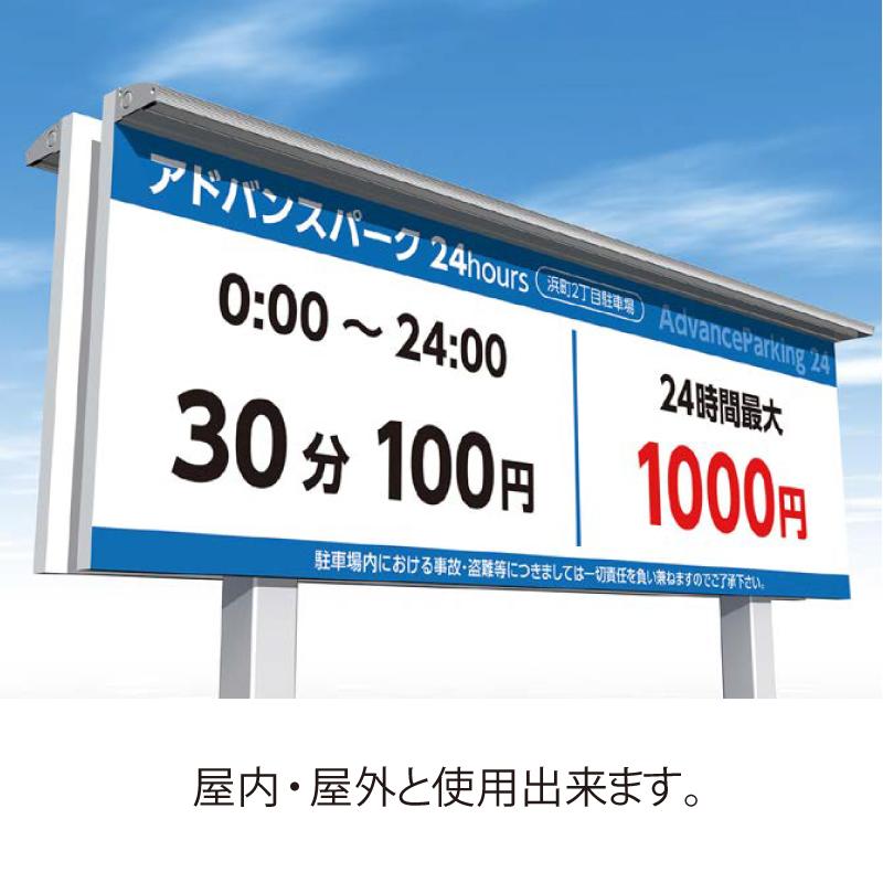 看板照明 屋外 LED 外照式 看板灯 アドビューC W1200 昼光色 看板照明 屋外 LED 外照式 看板灯 アドビューC W1200 昼光色
