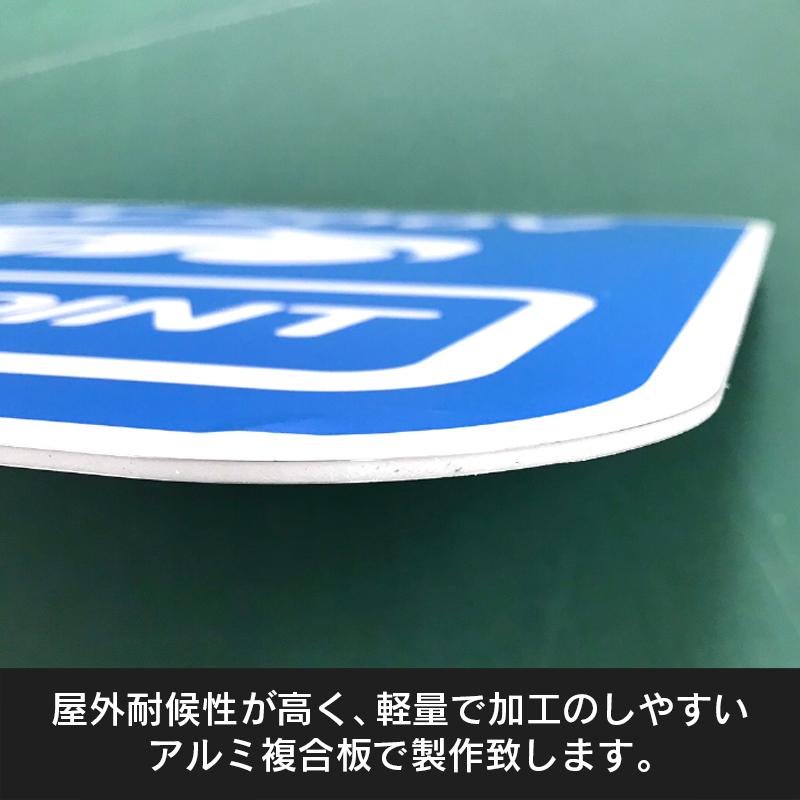 ゼネラル・エレクトリック社　交流発電機　看板プレート 楽天市場】危険室標示 標識板 「 発電設備 」 30×45cm アルミ