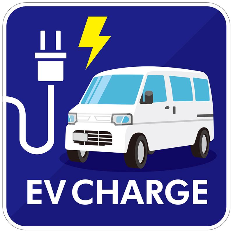 EV充電 看板 プレート EV CHARGE ワンボックス ミニバン 紺 595X595mm 電気自動車 サイン かっこいい おしゃれ | 